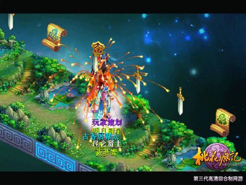 空中滑翔机