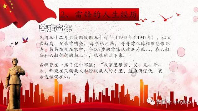 红萝卜是个宝，不炒也不炖，越吃越爱吃，出锅一盘瞬间就扫光游戏画面